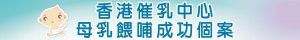 成功個案